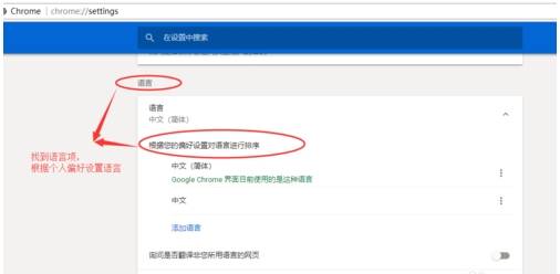 谷歌浏览器怎么翻译网页？翻译网页的步骤说明