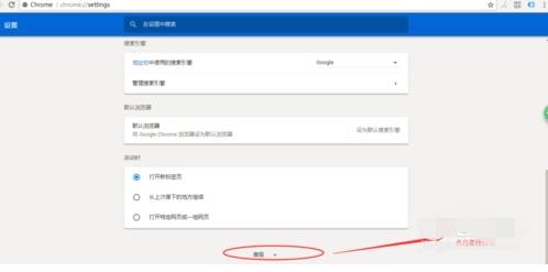 谷歌浏览器怎么翻译网页？翻译网页的步骤说明