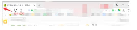 360浏览器怎么登陆账号 360浏览器账号登入方式全览