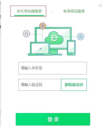 360浏览器怎么登陆账号 360浏览器账号登入方式全览