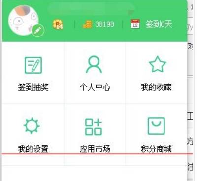 360浏览器怎么登陆账号 360浏览器账号登入方式全览