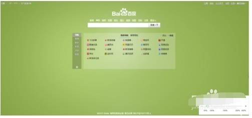 360浏览器页面怎么设置大小 360浏览器页面大小设置方法分享