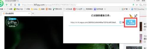 360浏览器怎么下载视频 360浏览器下载视频方法全览