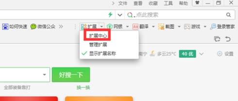 360浏览器怎么下载视频 360浏览器下载视频方法全览