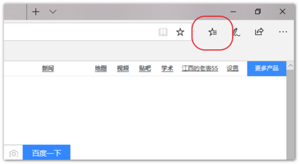IE浏览器如何清理缓存?IE浏览器清理缓存步骤说明