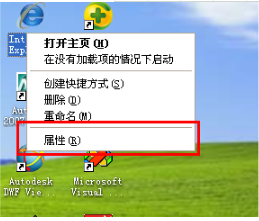 怎么解决IE连接问题？解决IE连接问题分享