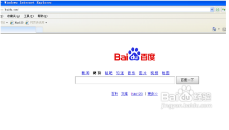 怎么解决IE连接问题？解决IE连接问题分享