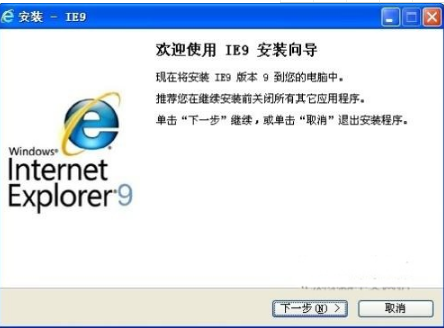 如何安装IE浏览器？安装IE浏览器的方法介绍