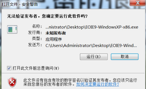 如何安装IE浏览器？安装IE浏览器的方法介绍