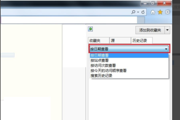 如何在IE浏览器里找到已看过的视频?已看过的视频查找方法说明