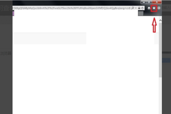 如何在IE浏览器里找到已看过的视频?已看过的视频查找方法说明