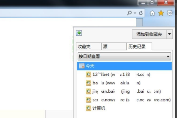 如何在IE浏览器里找到已看过的视频？已看过的视频查找方法说明