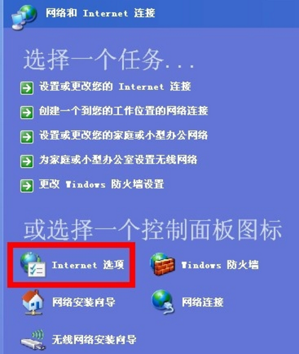 IE浏览器默认网址是什么？IE浏览器默认网址说明