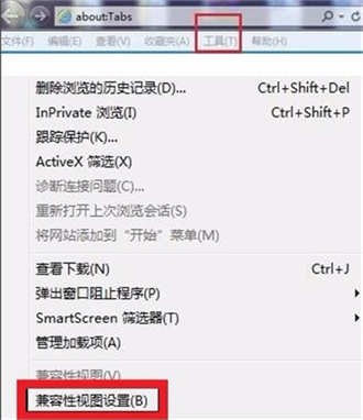 如何设置IE浏览器兼容模式？设置IE浏览器兼容模式技巧分享