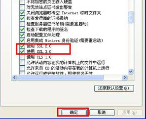 ie浏览器无法打开网页,别的浏览器可以打开是什么原因？解决方法分享
