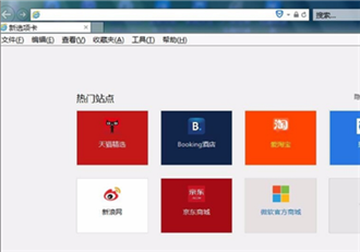 如何设置IE浏览器兼容模式？设置IE浏览器兼容模式技巧分享