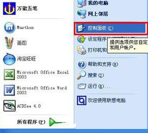 ie浏览器无法打开网页,别的浏览器可以打开是什么原因？解决方法分享