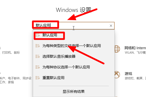 点击链接为什么会启动IE而不是360浏览器？解决方法分享