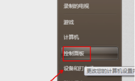 怎么将IE设为默认打开的浏览器？将IE设为默认打开的浏览器的方法说明