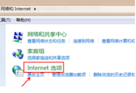 怎么将IE设为默认打开的浏览器？将IE设为默认打开的浏览器的方法说明