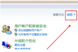 怎么将IE设为默认打开的浏览器？将IE设为默认打开的浏览器的方法说明