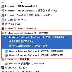 怎么降低ie浏览器的版本？降低ie浏览器版本的方法介绍