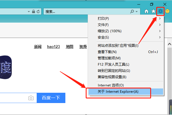 如何知道我的ie浏览器是属于ie几?ie浏览器是几分辨方法介绍
