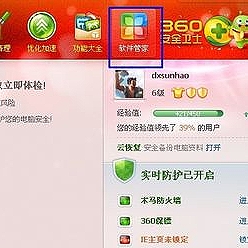 怎么降低ie浏览器的版本？降低ie浏览器版本的方法介绍