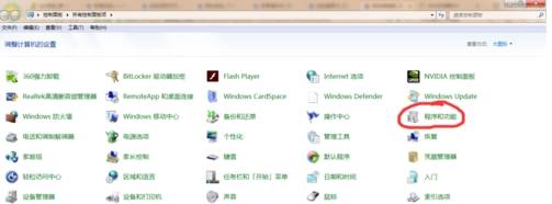 电脑怎么卸载360浏览器？彻底卸载360浏览器教程介绍