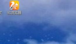 uc浏览器收藏夹路径在什么位置？uc浏览器收藏夹路径位置分享