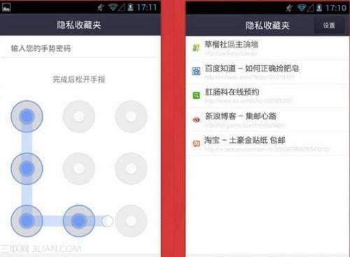uc浏览器收藏夹路径在什么位置？uc浏览器收藏夹路径位置分享