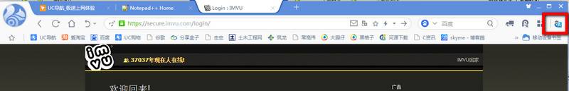 uc浏览器翻译功能在什么位置？uc浏览器翻译功能位置分享