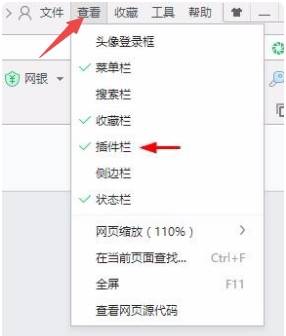 360浏览器广告拦截插件怎么删除？删除360浏览器广告拦截插件步骤说明