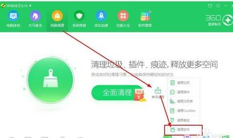 如何彻底卸载2345浏览器?彻底卸载2345浏览器技巧分享