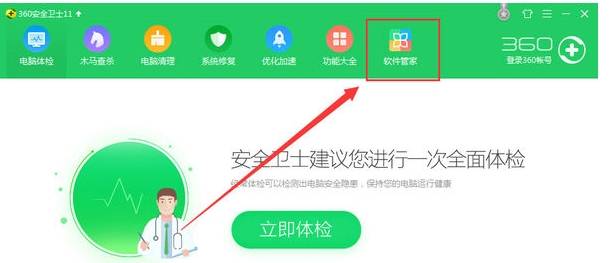 如何彻底卸载2345浏览器?彻底卸载2345浏览器技巧分享