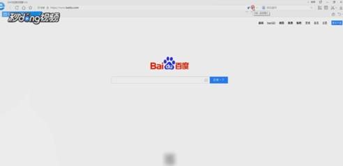 2345浏览器兼容模式怎么设置?2345浏览器兼容模式设置方法分享