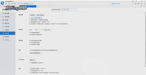 2345浏览器兼容模式怎么设置?2345浏览器兼容模式设置方法分享
