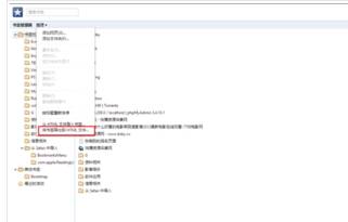 chrome收藏夹怎么导出/导入书签?导出/导入书签的方法介绍