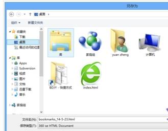 chrome收藏夹怎么导出/导入书签?导出/导入书签的方法介绍