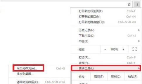 谷歌浏览器怎么下载视频？下载视频的方法说明