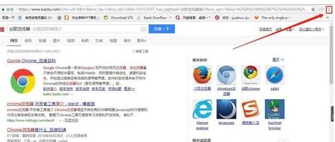 谷歌浏览器插件怎么安装?谷歌浏览器插件安装方法分享