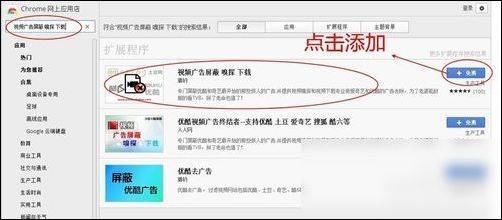 谷歌浏览器怎么下载视频？下载视频的方法说明