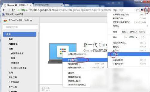 谷歌浏览器怎么下载视频？下载视频的方法说明