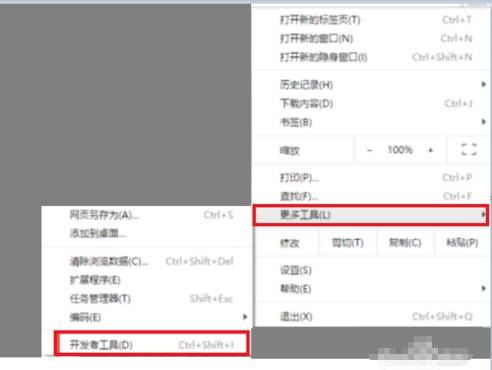 谷歌浏览器怎么下载视频？下载视频的方法说明