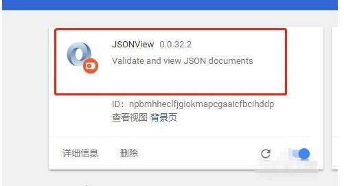谷歌浏览器插件怎么安装?谷歌浏览器插件安装方法分享
