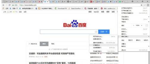 谷歌浏览器插件怎么安装?谷歌浏览器插件安装方法分享