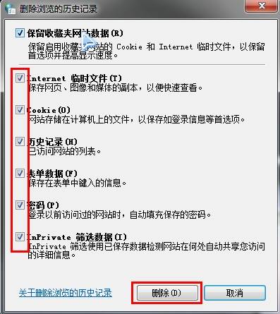 浏览器缓存如何清理?清理缓存的方法介绍
