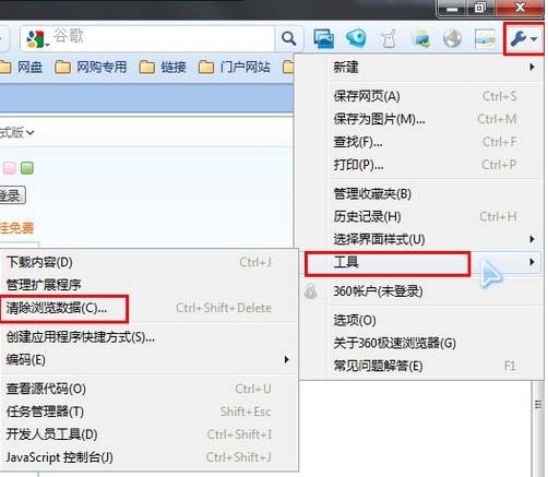 浏览器缓存如何清理?清理缓存的方法介绍