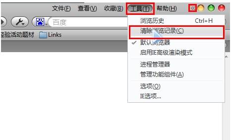 浏览器缓存如何清理?清理缓存的方法介绍