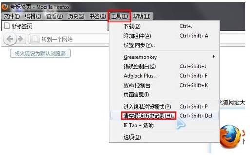 浏览器缓存如何清理?清理缓存的方法介绍